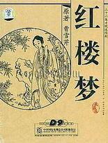 吴梦梦粉丝在线观看
